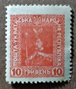 Ukraine UNISSUED 10h Bohdan Khmelnytsky MDG (1920)