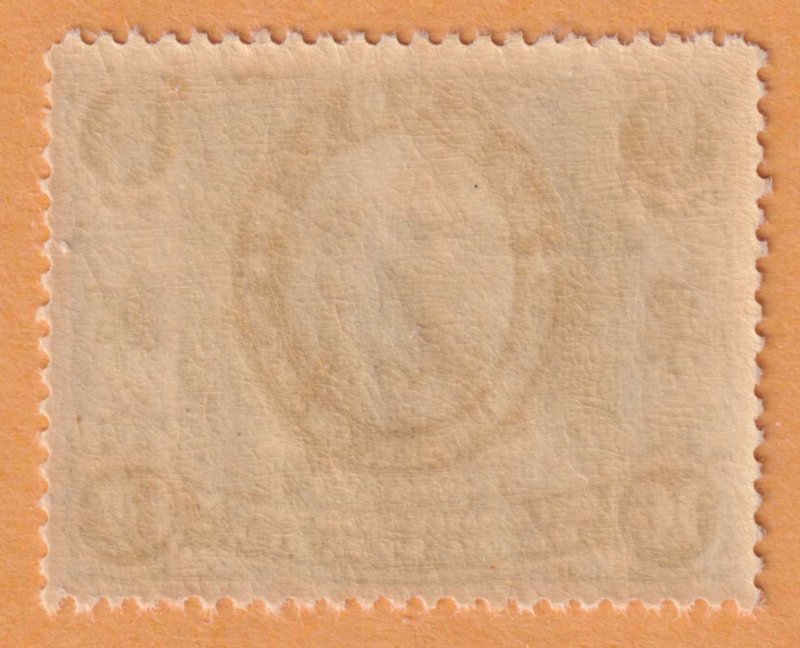 CHINA 196  MINT NEVER HINGED OG ** PRESIDENT YUAN SHIH-KAI