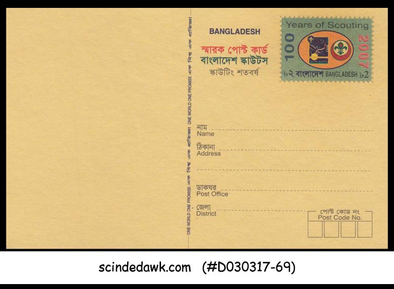 BANGLADESH - 2007 100yrs of Scouting / SCOUTS - SPECIAL POSTCARD - MINT