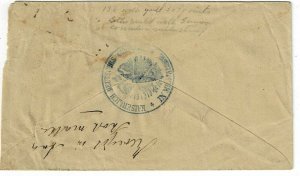 1870 Milwaukee, Wis. cancel on cover from German Consulate, 3c banknote grill