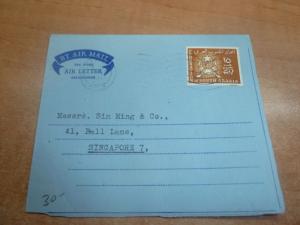 Aden Federation of South Arabia 1965 Aerogramme to Singapore w message (1bed) 