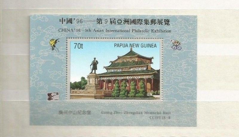  PAPUA NEW GUINEA 1996 SCOTT 897 MNH