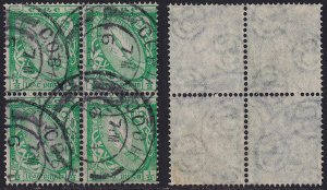 Ireland - 1922 - Scott #65 - used block of 4 - Sword of light