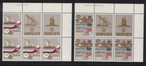 Malta Ship Aircraft Europa Communications 2v Corner Blocks Labels 1979 MNH