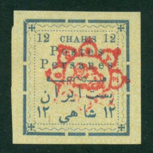 Iran 1902 #252** MH SCV (2018) = $75.00