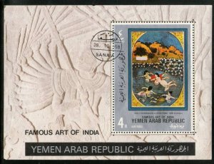 Yemen Arab Rep. 1968 Famous Arts of India Paintings M/s Cancelled # 13465