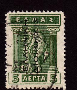 Greece N113 Hermes 1912