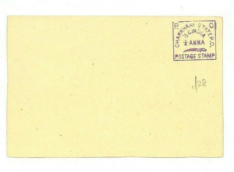 India States CHARKARI Unused 1/4a Postal Stationery Card {samwells-covers} GJ281