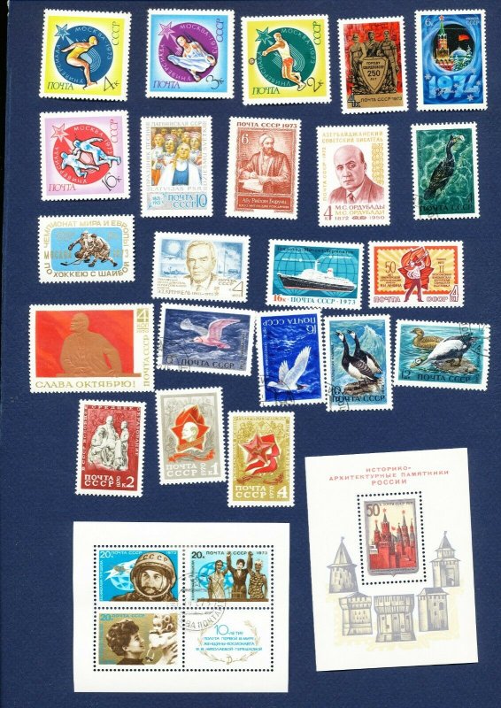 RUSSIA - # 3765   4194 - mixed used, unused & MNH from 1970-1974 - 2 scans!  -c