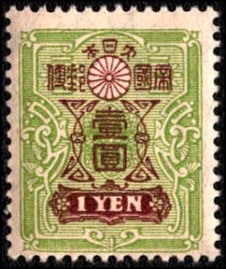 Japan #145a, Incomplete Set, 1924-1933, Never Hinged