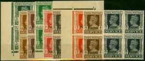 Nabha 1940-43 Set of 9 to 8a SG055-065 Fine MNH Blocks of 4