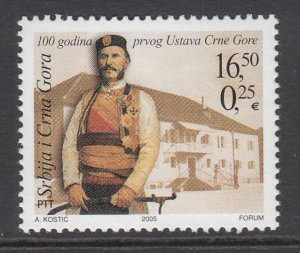 Serbia 321 MNH VF