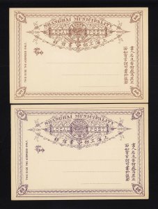 CHINA: Shanghai LOCAL POST Mint 1c & 2c Municipality Postal Cards