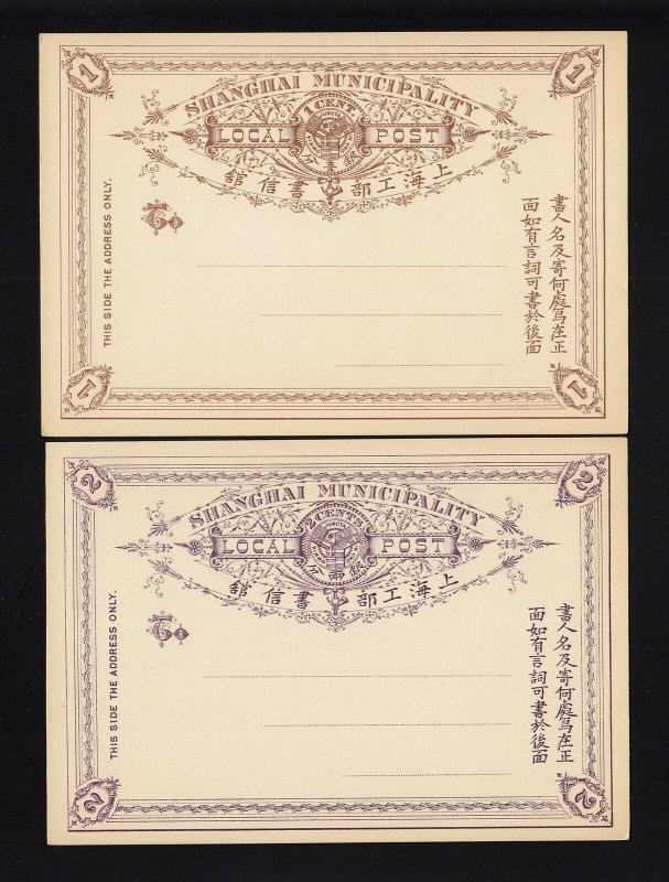 CHINA: Shanghai LOCAL POST Mint 1c & 2c Municipality Postal Cards