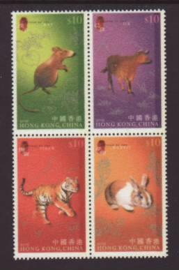 Hong Kong Animals 1432 MNH VF  