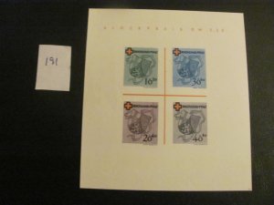 GERMANY  1949 MNH RHEINLAND FRENCH ALLIED OCCUPATION  BLOCK 1 XF 120 (191)