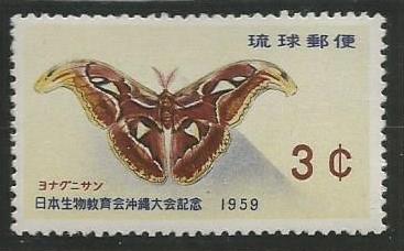 U.S. Scott #74 Ryukyu Islands Stamp - Mint NH Single