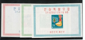 Korea #287a #288a #289a Very Fine Never Hinged Souvenir Sheet Set