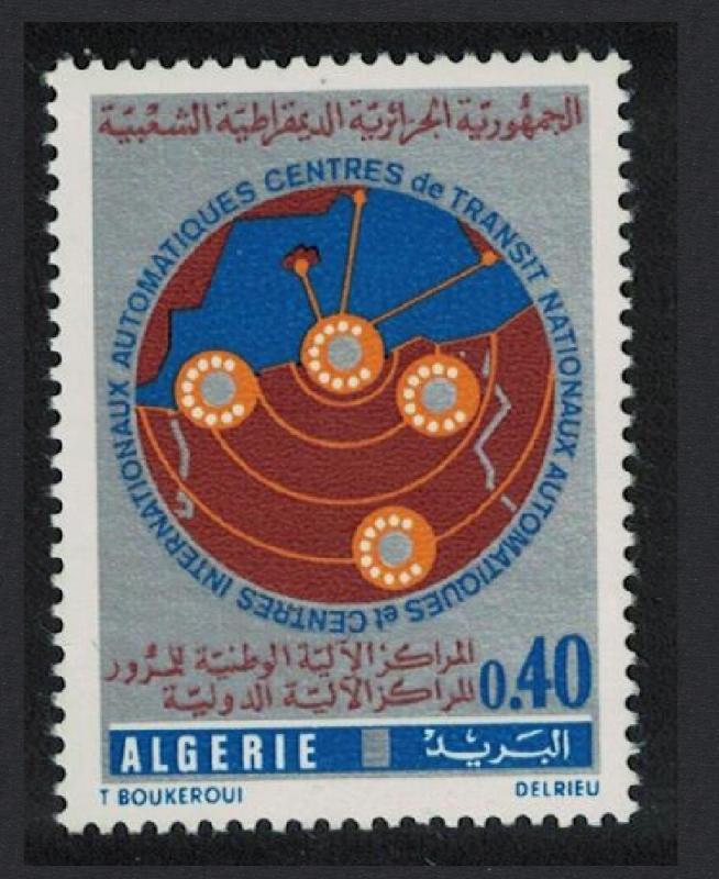 Algeria Inauguration of Automatic Telephone Dialling System 1v SG#708