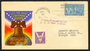 USA 1944 13c Special Delivery Sc E17 Minkus FDC w Sc905 Win The War IOWA Perfin