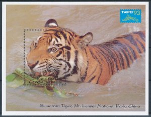 [109310] Gren. Grenadines 1993 Wild life Sumatran Tiger National Park Sheet MNH