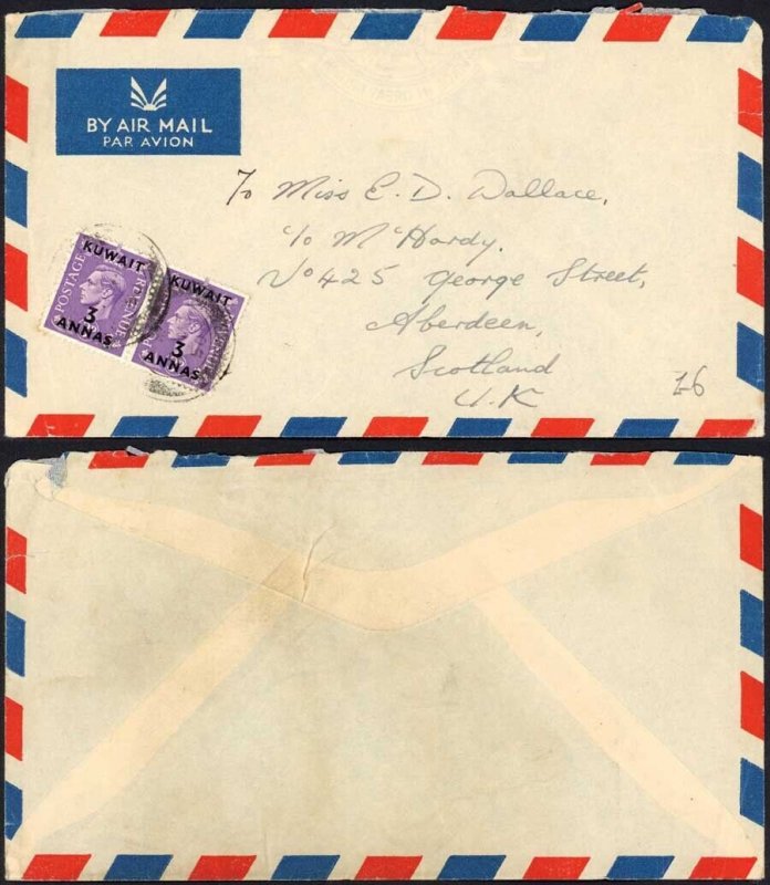 Kuwait KGVI 3a Pair on Airmail Cover