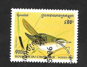 Cambodia 1996 - FDC - Scott #1518