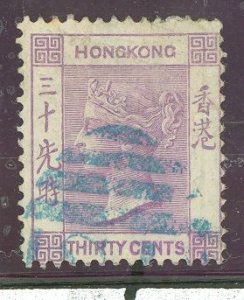 Hong Kong #20 Used Single (Queen)