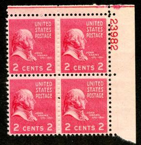 U.S. Scott 806 2-Cent Prexie/Prexy MNH Electric Eye Plate Block