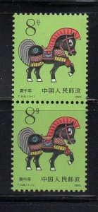 Worldwide stamps
