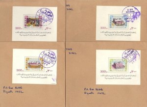 SAUDI ARABIA 1987 COMPLETE SET OF 4 RIYADH POSTAL BUILDINGS S/S SG 1334 (x4) ON