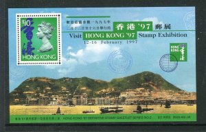 HONG KONG; 1997 early Special SHEET MINT MNH item, Stamp Expo