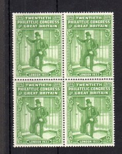 1933 PHILATELIC CONGRESS STAMPS BLOCK OF 4 UNMOUNTED MINT