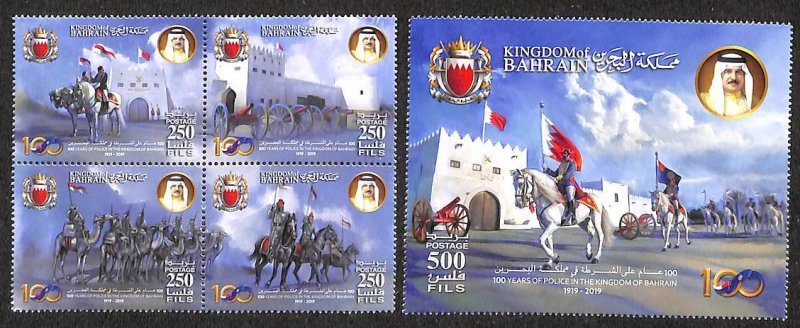 Bahrain 2019, Police 5v, MNH