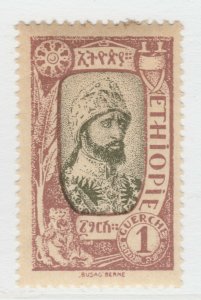 ETHIOPIA Abyssinia 1919 1g Ras Tafari MH* Stamp A27P8F22117