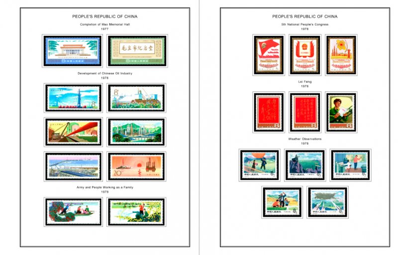COLOR PRINTED CHINA P.R.C. 1977-1999 STAMP ALBUM PAGES (238 illustrated pages)
