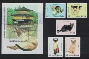 Caribic Cats 5v+MS 1997 MNH SG#4138-MS4143