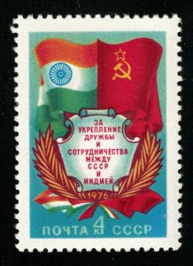 1976 INDIA - USSR 4 kop MNH ** (T-9834)