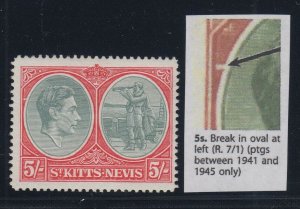 St. Kitts-Nevis, SG 77bd, MHR (small) Break in Oval at Left variety