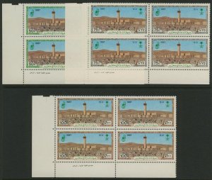 Saudi Arabia 1053-5 BL Block MNH Mosque, Pilgrimage to Mecca