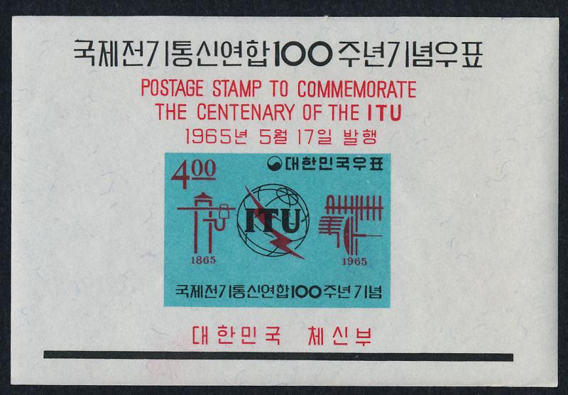 Korea 472a MNH ITU