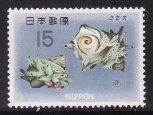 Japan #871 F-VF Mint NH ** Fish