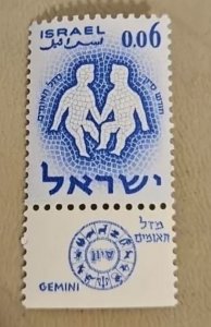 Israel #192 Unused 2023 SCV $0.25