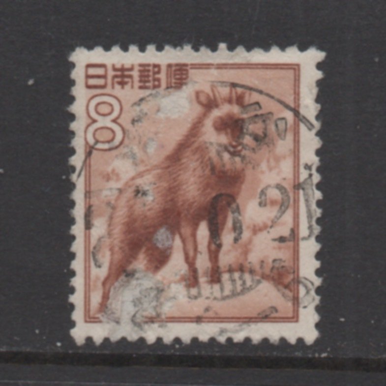 Japan  Scott# 560  used   single