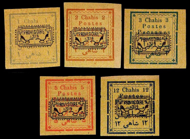 Iran Scott#235-239 UNUSED FORGERIES - EST $125.00