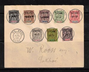 French Offices In China #1 - #25 Very Fine Used On Rare Cover Locally Addressed