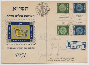 Israel Touring Stamp Exhibition Covers  All 4 Tete Beche Values Overprinted!