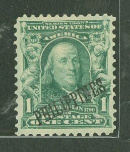 Philippines #226 Unused Single