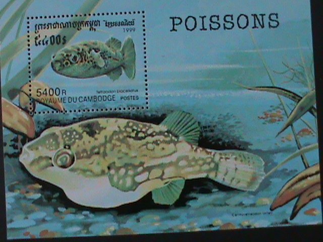 ​CAMBODIA-1999-SC#1809-  TETRAODON BIOCELLATUS FISH MNH S/S VF HARD TO FIND