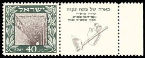 ISRAEL 27  Mint (ID # 95932)